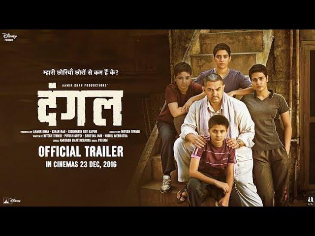 Dangal Official Trailer - Disney Pictures India