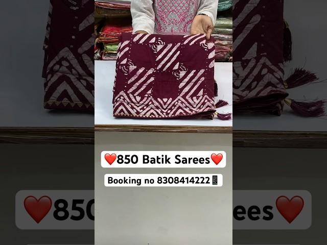 Only ₹850/- New Fancy Sarees Karbharin Sarees New Designs 8308414222#paithani#sarees