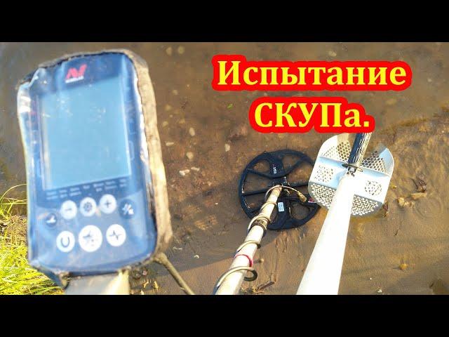 94 - Испытание СКУПа. Первый водный КОП и отдых на Волге.