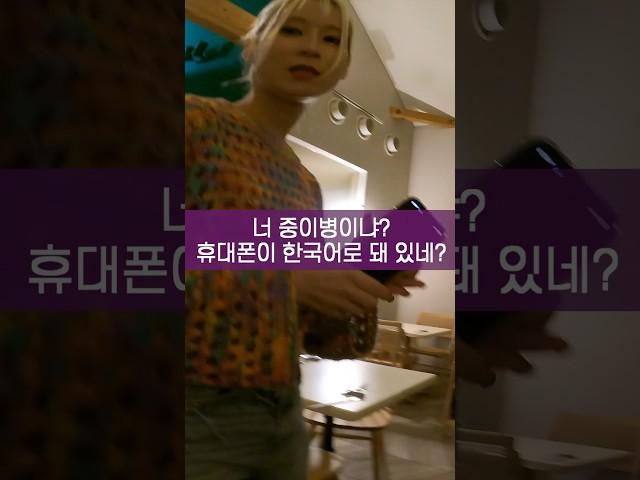 일본에서 가장 불친절한 식당에 한국인이 가면 일어나는 일 [도도토]