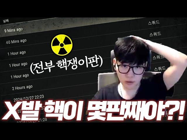 주말 배틀그라운드는 재앙인 이유(feat.배그근황) [로자르 배틀그라운드]