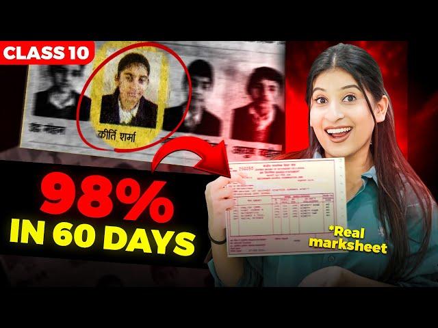 Use my strategy to score 98% in CLASS 10 in 2 monthsMost honest & Serious Plan