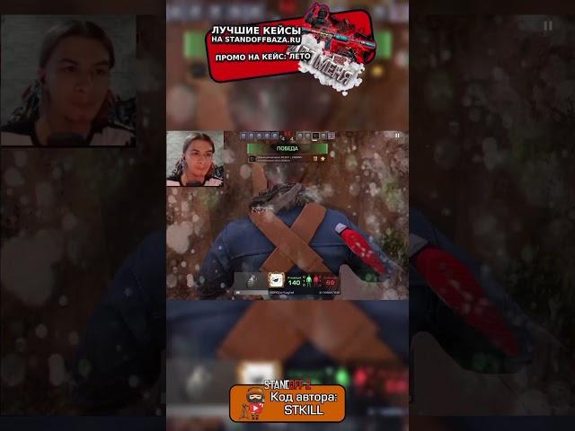 Лайкни новый мувик #standoff2 #стэндоффнарезка #стэндофф #стандофф2 #кибермув #мувик #standoffbaza