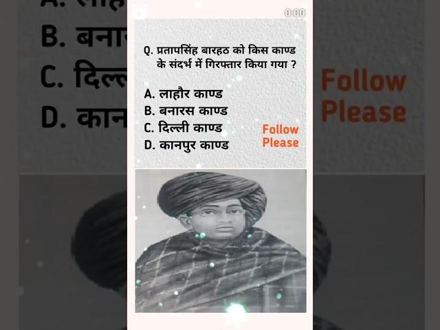 ggd motivation gourav gyan dhara #shorts #ggd #gouravgyandhara