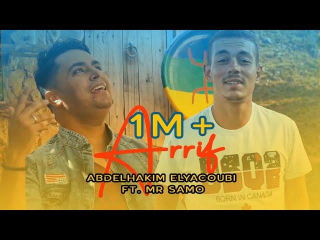 Abdelhakim Elyacoubi ft. Mr Samo - Arrif "IZRAN" (Official Music Video)