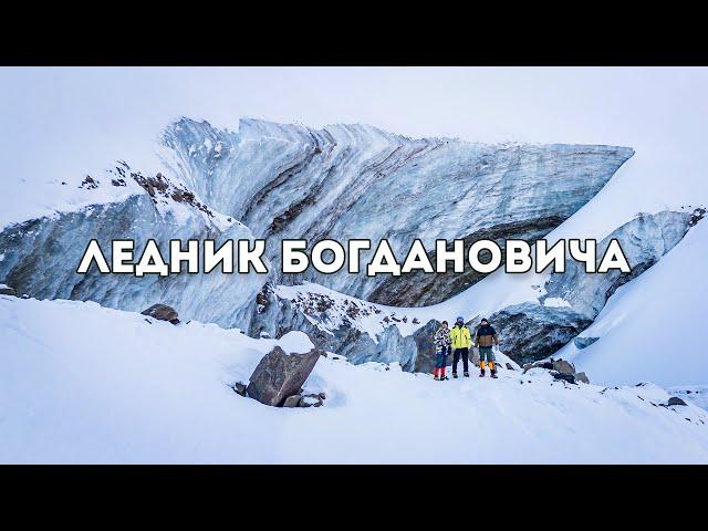 Ледник Богдановича и Октябрьская пещера: зимний поход в Алматы, маршрут