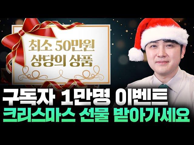 개인회생 유튜브 채널 구독자 1만명 달성 이벤트, 놓치지마세요