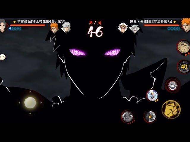 Naruto Mobile - New Pain 6 Paths Ultimate Jutsu