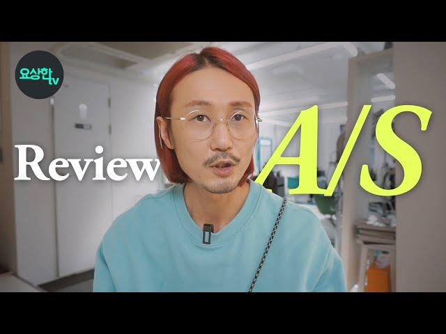 디지털펌기,샴푸대,미용의자,트레이,커트스툴....싹다(시) 리뷰합니다_요상한tv