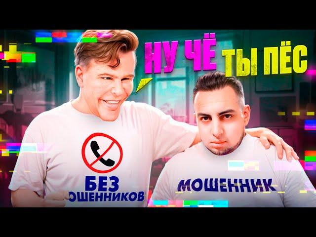 ПРОУЧИЛ МОШЕННИКА | ЦЫГАНСКАЯ БАНДА ЗЕЛЕМХАНА