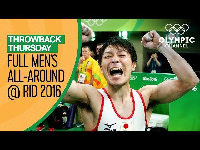 Full Rio 2016 Men's Artistic Gymnastics All-Around | Throwback Thursday