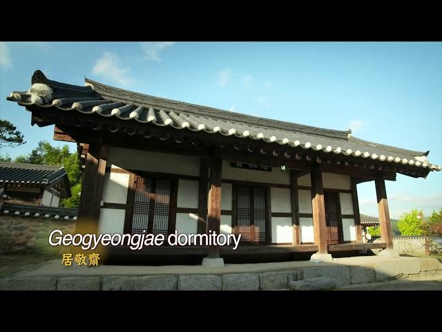 Donam Seowon, Korean Neo-Confucian Academies of UNESCO heritage