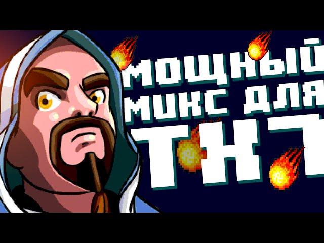 Как атаковать на тх 7 | Clash of Clans