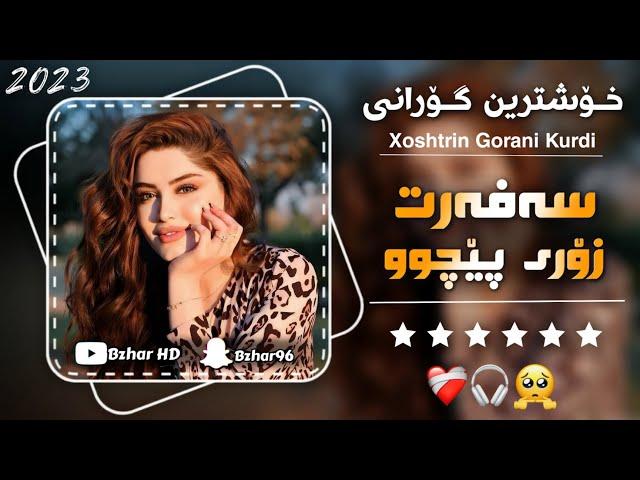 Xoshtrin gorani kurdi safart zori pechw محمد شندري سەفەرت زۆری پێ چوو