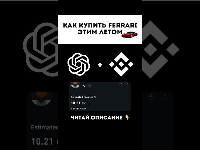 ХОЧЕШЬ НАУЧИТЬСЯ ТОРГОВАТЬ И ЗАРАБАТЫВАТЬ?ССЫЛКА В ПРОФИЛЕ#трейдинг #обучение #прибыль #деньги