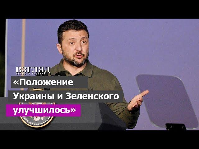 Финляндия призвала Киев начать переговоры с Россией. Наступление на Торецк. Алекс Стубб и план США