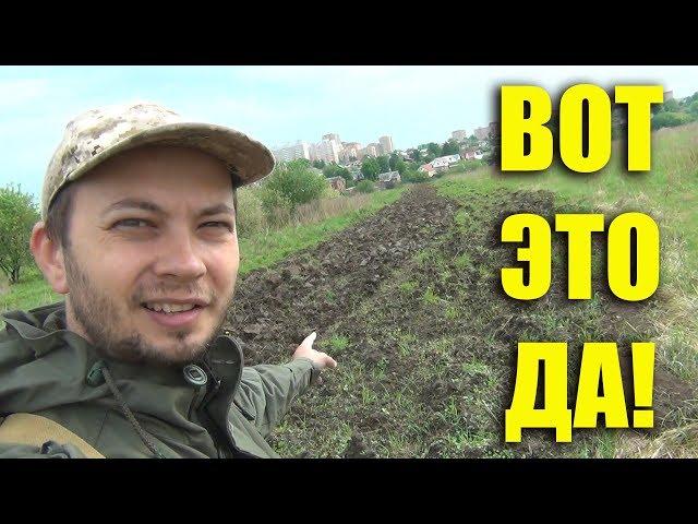 РАСПАХАЛИ ПОЛЕ ТАМ ГДЕ НАДО !!! Кладоискатель Белый Копатель