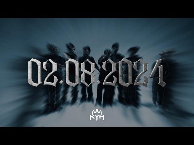 Cypher [Official Teaser]