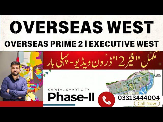 Overseas West Block | Latest Update | Overseas Prime 2 | Capital Smart City Islamabad | DHA Gandhara