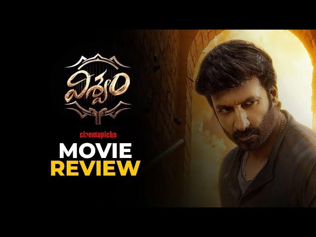 Viswam - Movie Review | Gopichand | Kavya Thapar | Sreenu Vaitla | Cinemapicha