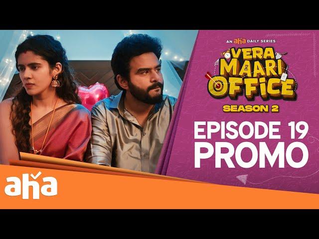 VERA MAARI OFFICE S2 - EP 19 Promo | An Office Horror-Comedy | Streaming THU - SAT 7 PM