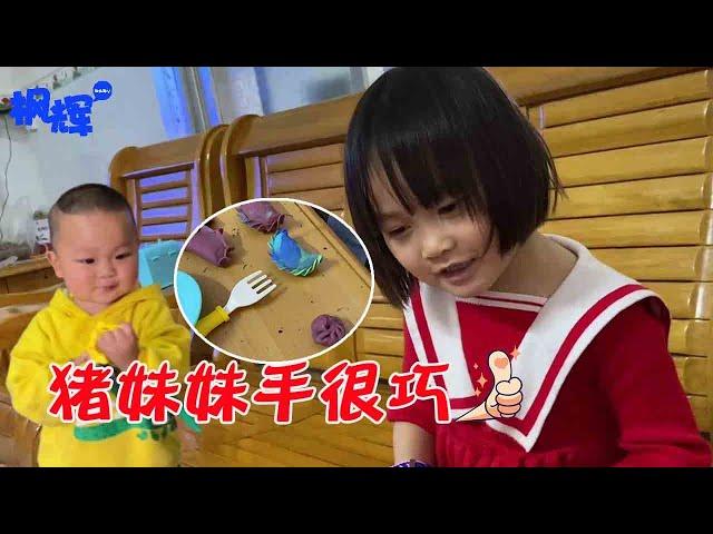 Sister Pig: The plasticine is very beautiful! Xiaohuihui: I want to make trouble