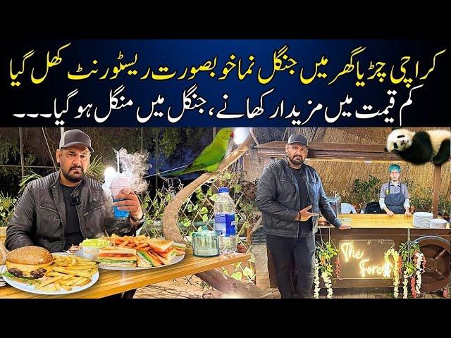 Karachi Zoo Restaurant | Karachi May Jungle K Feel @eatanddiscover