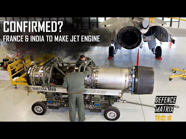 Confirmed !? | France and India to make jet engine for AMCA | हिंदी में