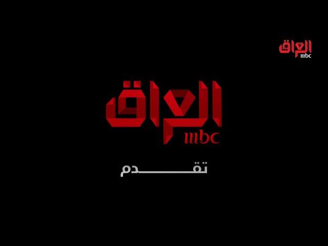 حامض حلو | أغنية الشارة