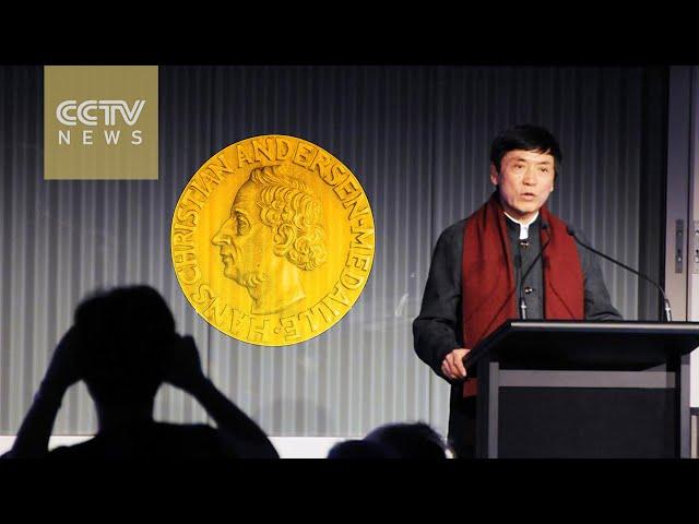 Cao Wenxuan becomes first Chinese writer to receive Anderson award