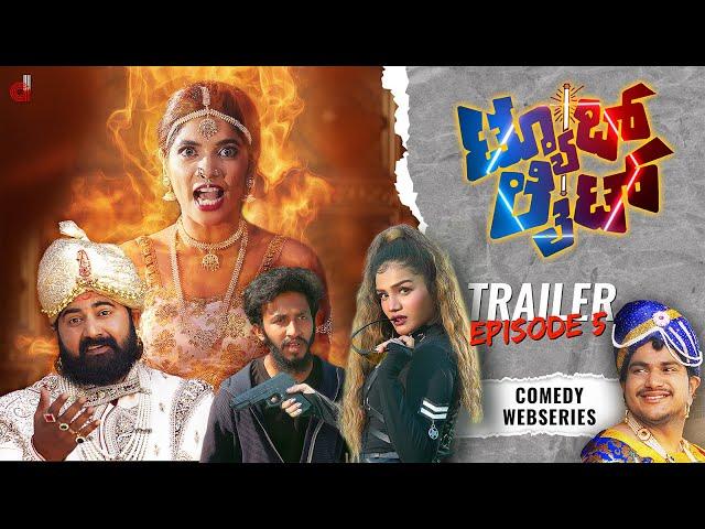 ಟ್ಯೂಬ್ ಲೈಟ್  | TUBE LIGHT Episode 5 | Trailer #comedy video