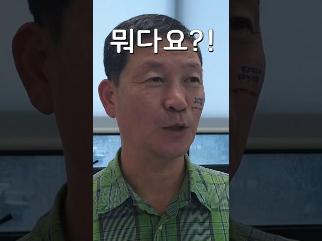 ‘캘박’이 뭔지 아요 #전국공무원노동조합 #임금인상 #공무원 #국가직 #지방직 #노조 #노동조합 #공무원노조 #임금 #위원장