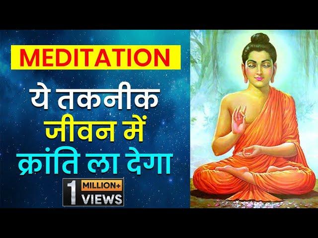 Guided Buddhist meditation for beginners in hindi 15 minutes I Dr peeyush Prabhat