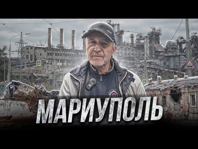 Мариуполь сегодня | Как жили люди в осаде?