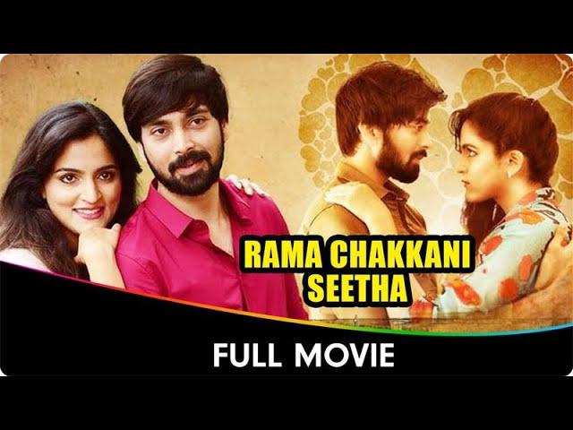 Rama Chakkani Seetha - Hindi Dubbed Full Movie - Indhra, Priyadarshi, Sukrutha Wagle, Ravi Babu