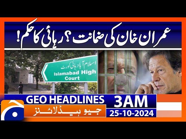 Imran Khan's guarantee? Release order!  | Geo News 3 AM Headlines ( 25th October 2024)