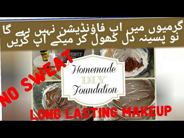 diy foundation recipe with shea butter || best ingredients homemade foundation