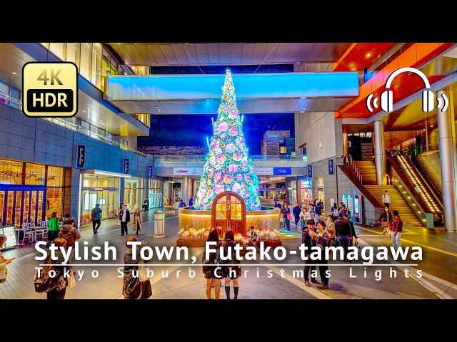 Tokyo Suburb Christmas Lights 2024：Stylish Town, Futako-tamagawa [4K/HDR/Binaural]