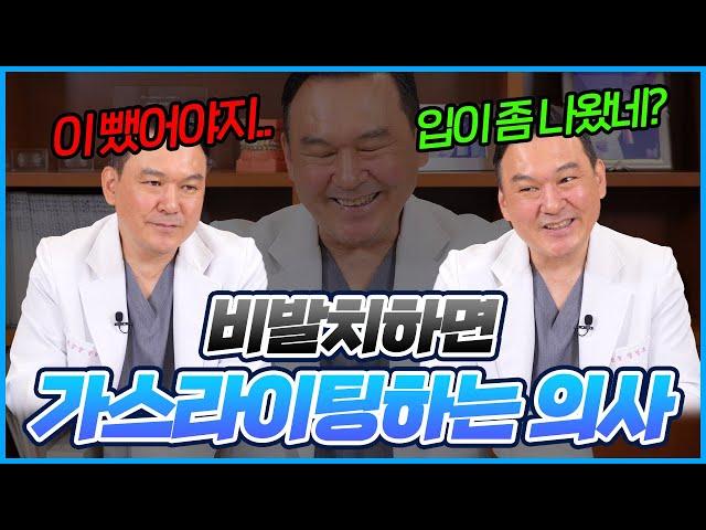 비발치 교정이 좋을까? 발치 교정이 좋을까?