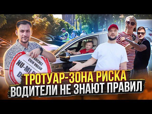 Тротуар — зона риска!  Водители не знают правил