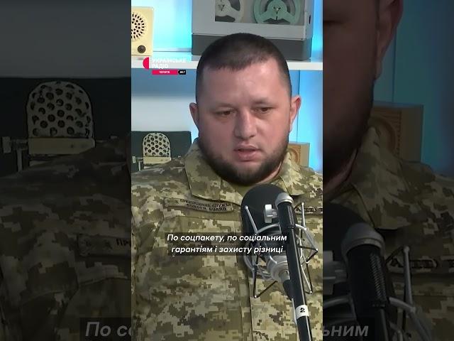 Контракт і мобілізація: в чому різниця #україна #війна #зсу #армія #військові #мобілізація #контракт