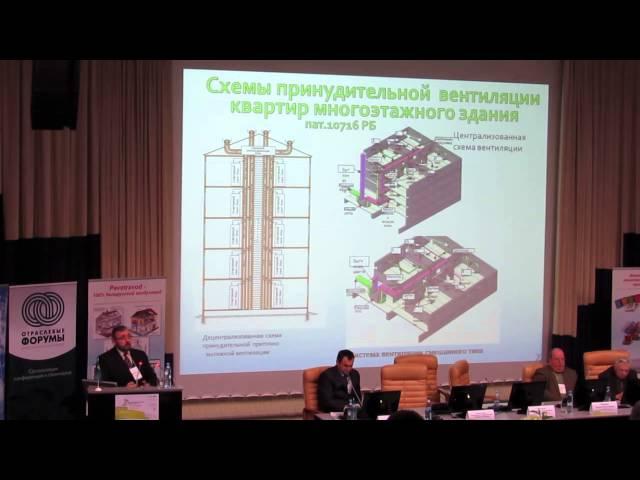 Твердохлебов Р.В. Влияние рациональности проектных решений энергоэффективных зданий на ТЭП