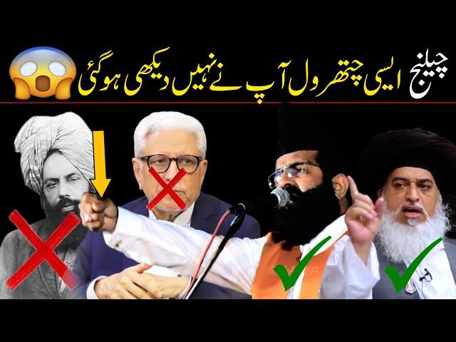 Dr Khadim Hussain Khursheed New Bayan 2024 About Javed Ghamidi Full Jalali Bayan Rabi Ul Awal Bayan