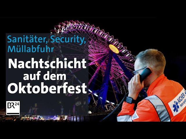 Helden der Nacht: Sanitäter, Security & Müllabfuhr auf dem Oktoberfest | Abendschau Reportage | BR24