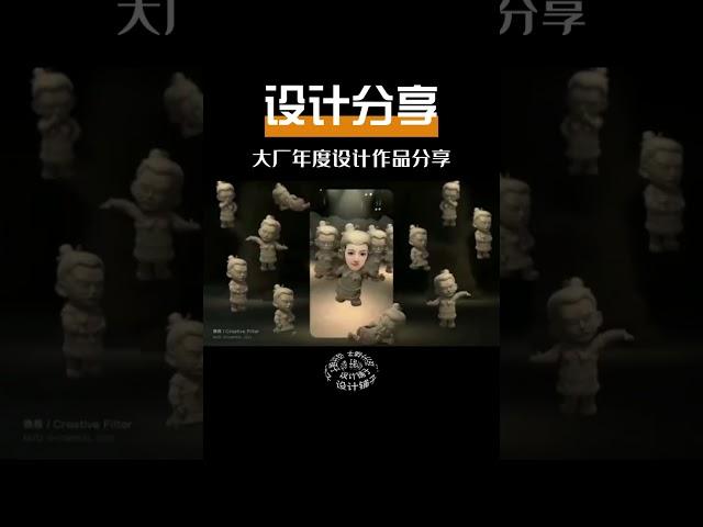 【设计分享】-年度设计作品分享/【Design Sharing】-Annual Design Work Sharing