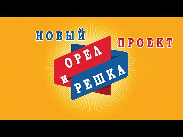 Орёл и Решка. Дагестан, Джиу-джитсу г.Избербаш