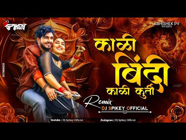 Kali Bindi Kali Kurti | Kaali Bindi Sanju Rathod Dj Marathi Song Mix Club Remix | Dj Spikey Official