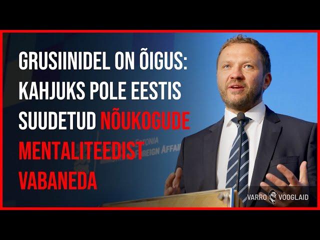 Varro Vooglaid LIVE #109 / Grusiinidel on õigus: Eestis valitseb endiselt nõukogude mentaliteet