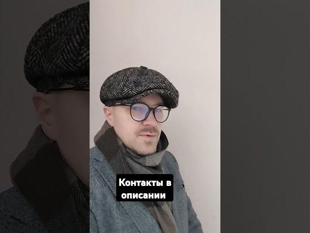 Кепка на заказ ТГ @ kepkka_tlt  ватсап +79967403538 ВК vk.com/kepka_tlt #newsboycap #хулиганка