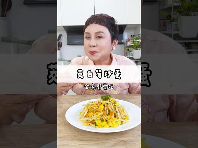 快速炒這一盤茭白筍炒蛋，有菜有蛋白質，健康美味的一餐！#May姐健康台味 #低碳料理 #控醣飲食 #低醣 #nosugar #控醣 #減醣料理 #糖友 #茭白筍炒蛋 #茭白筍 #蛋料理